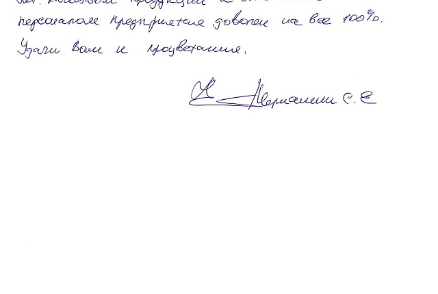 Черкашин Вячеслав