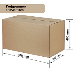 Гофроящик 600*400*400